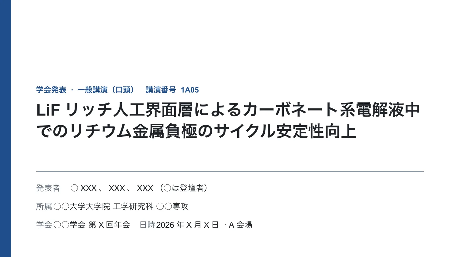 プレビュー 1