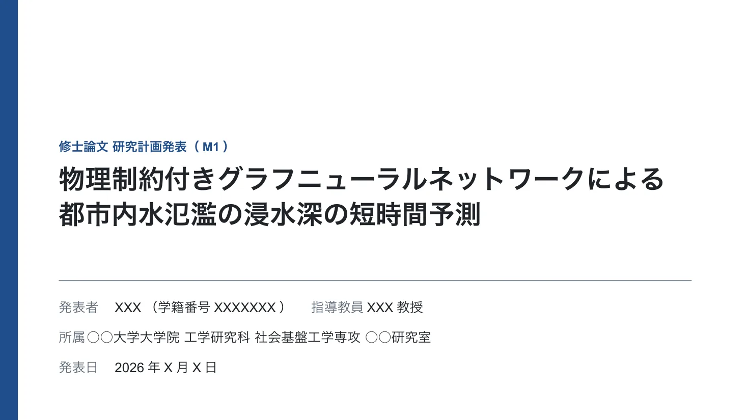 プレビュー 1