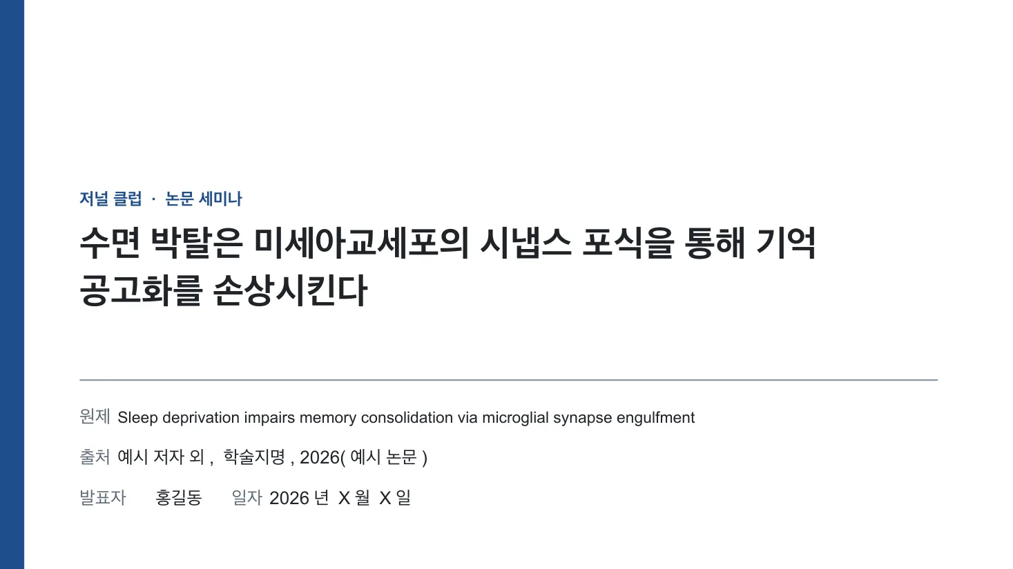 미리 보기 1