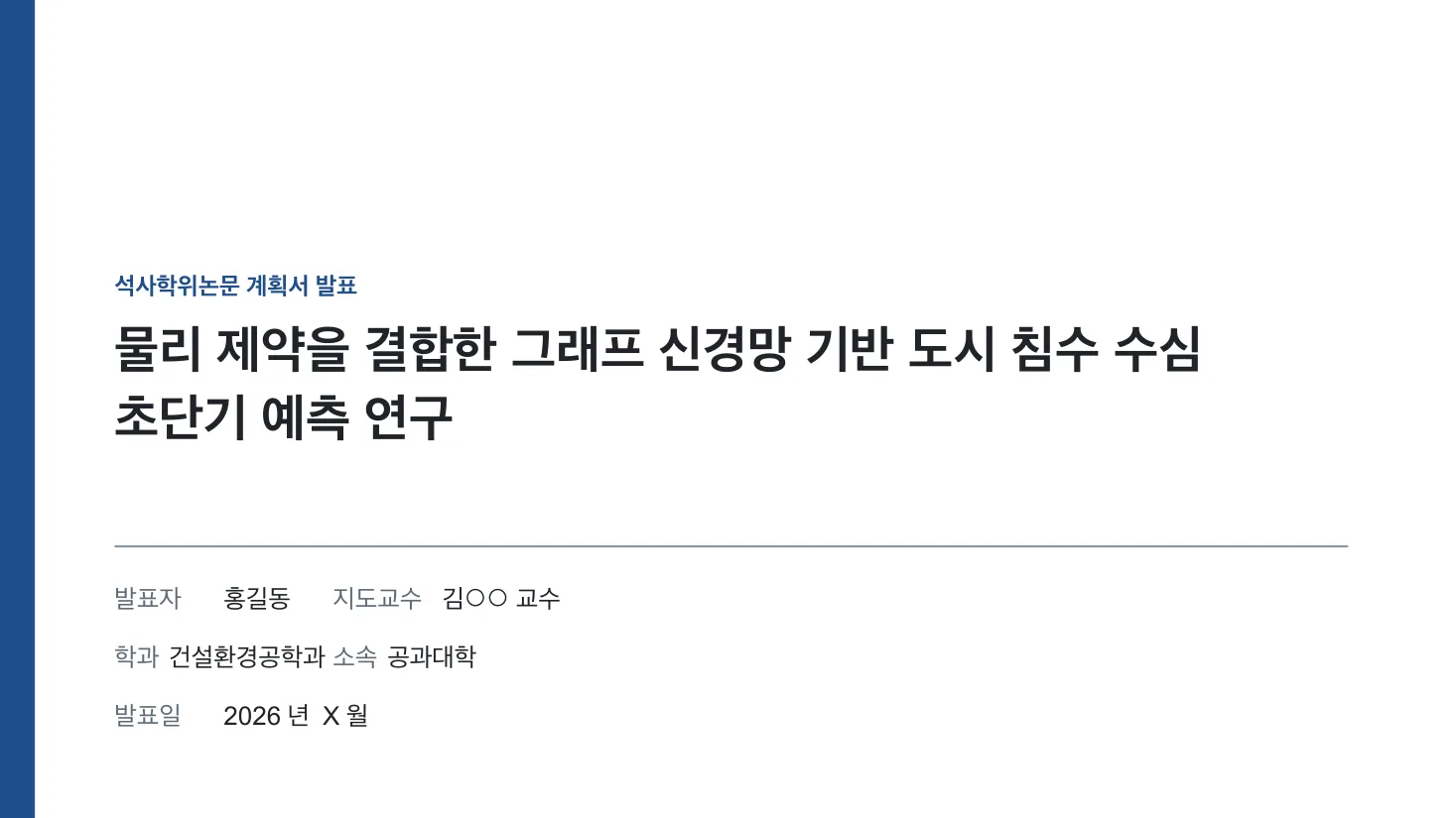 미리 보기 1