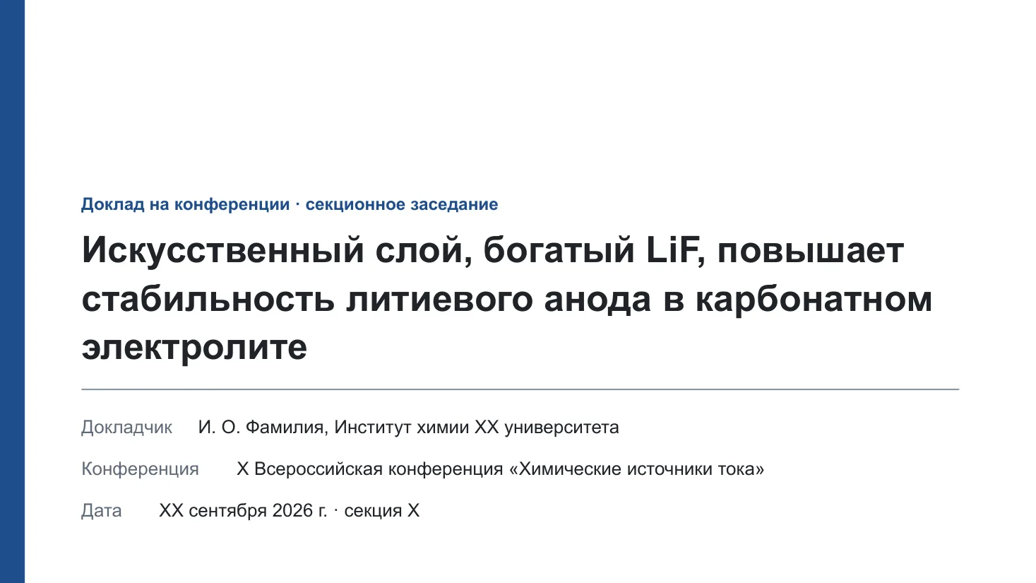 Предпросмотр 1