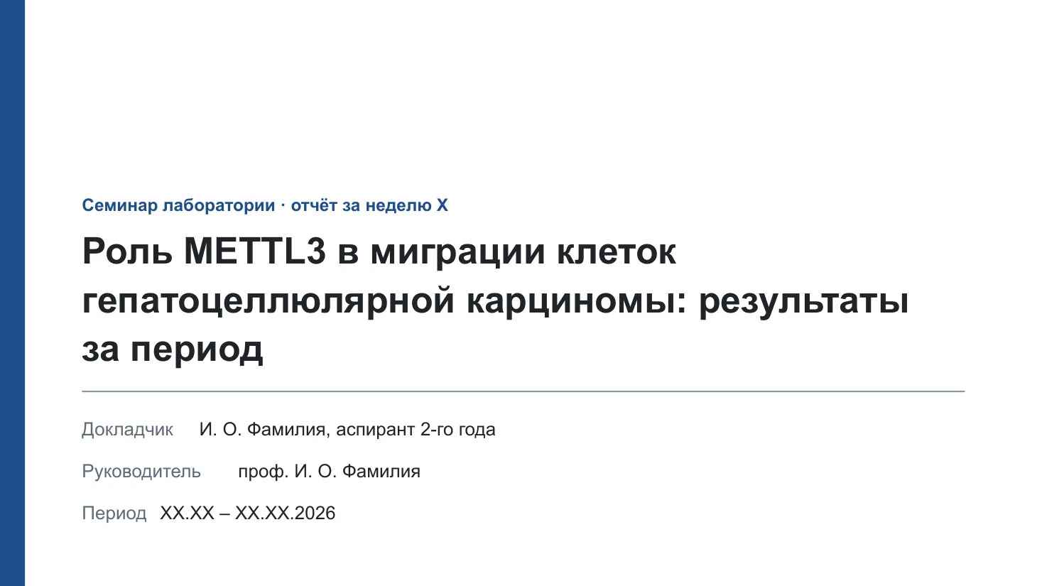 Предпросмотр 1