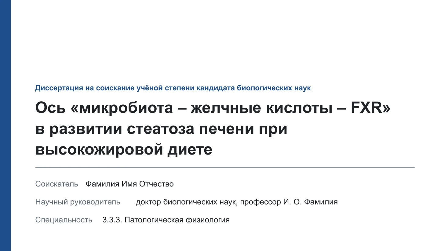 Предпросмотр 1