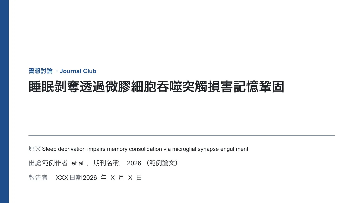 預覽 1