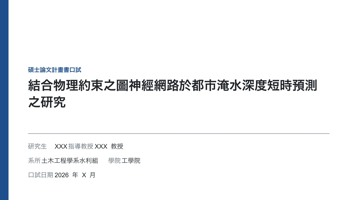預覽 1