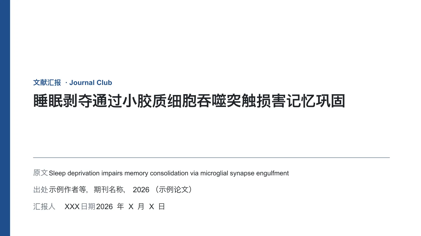 预览 1
