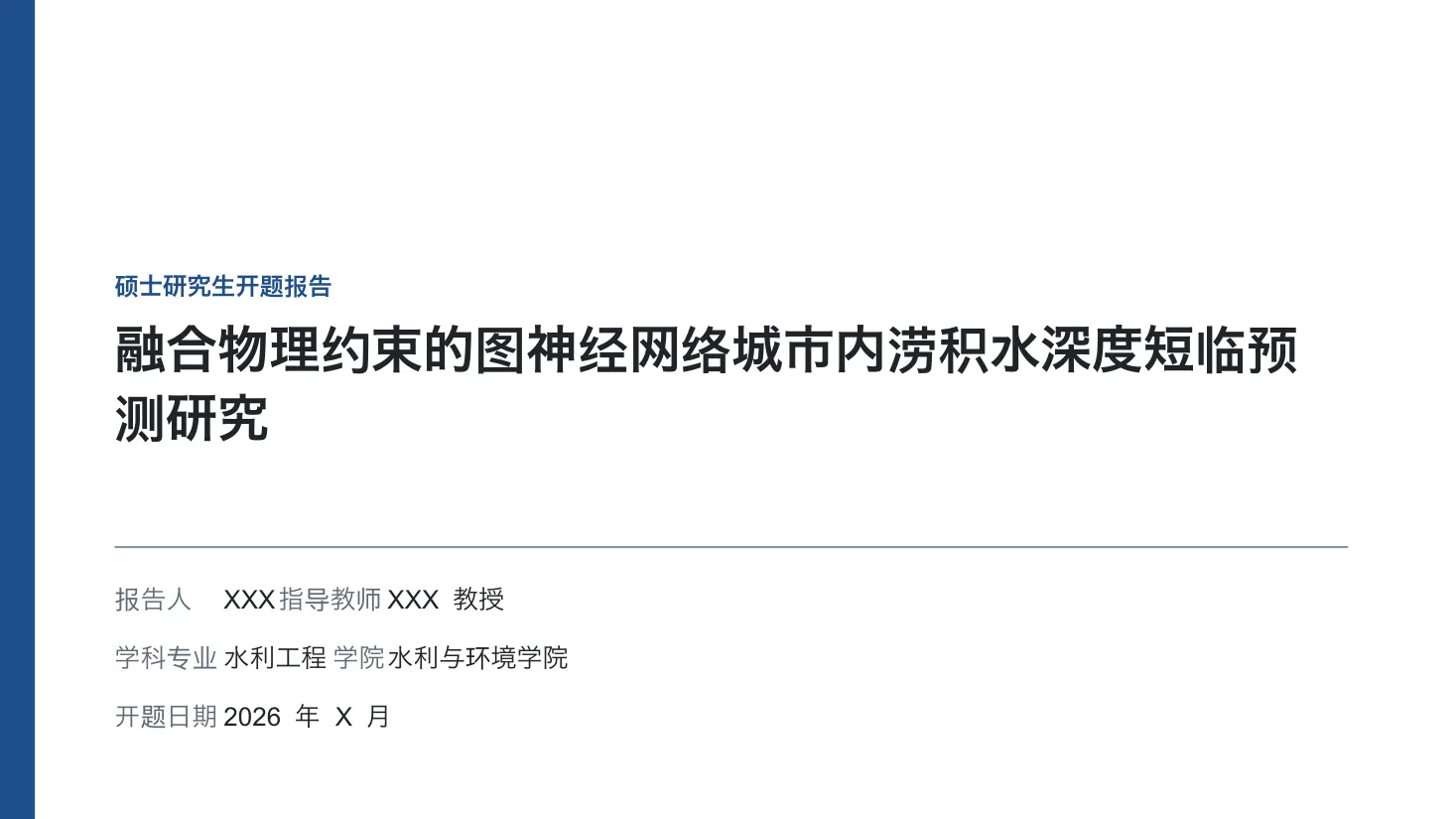 预览 1